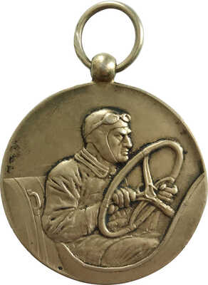 Кубок и наградной жетон соревнований в Голландии